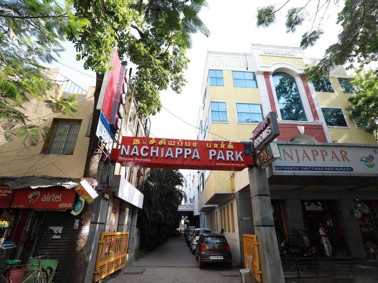Nachiappa Park @ Chennai Τσενάι Εξωτερικό φωτογραφία